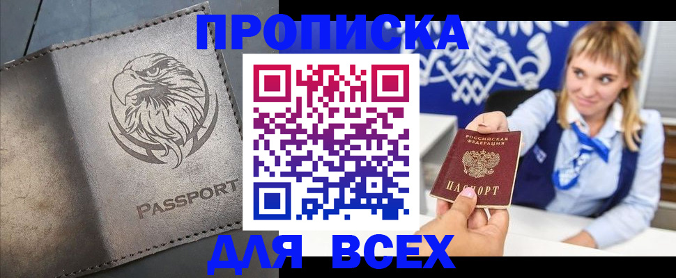 регистрация для школы в Волжском