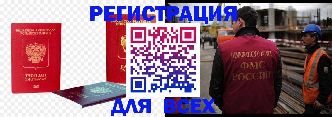 форма 3 в Волжском